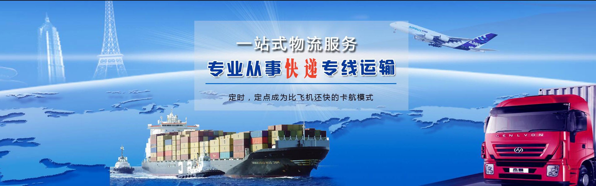 铜川到保加利亚物流公司-铜川至保加利亚物流专线-铜川空运到保加利亚-优时通物流有限公司