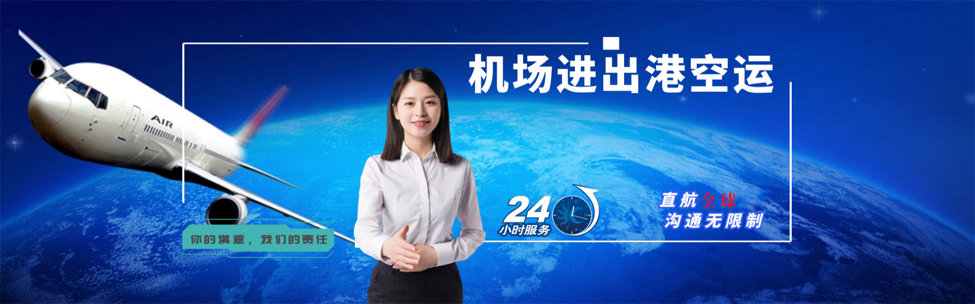 铜川到保加利亚物流公司-铜川至保加利亚物流专线-铜川空运到保加利亚-优时通物流有限公司